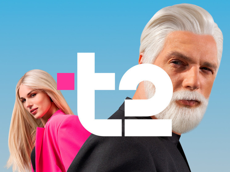 Tele2 стала Т2: ребрендинг стартовал под слоганом «Другие правила. Новый уровень»