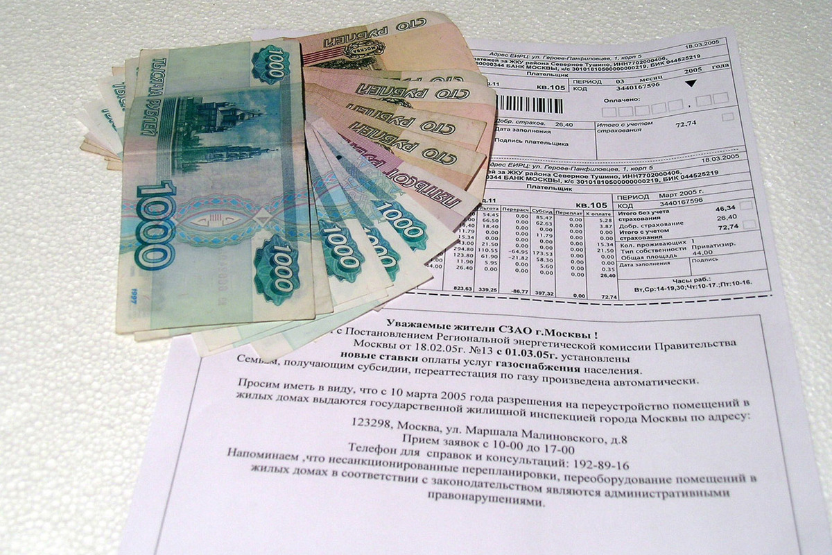 Комиссия жкх с 1 июля. Комиссия жкх с 1 июля