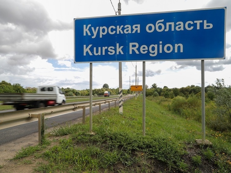 Журналисты австралийского вещателя ABC незаконно проникли на территорию Курской области