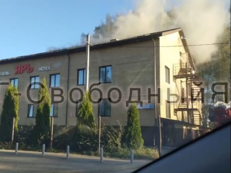 В Ярославле загорелась гостиница в Яковлевском бору