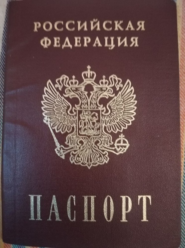 Паспорта РФ получили более 250 тысяч жителей Херсонщины