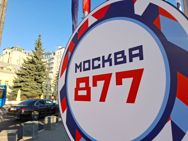 Москва. 24 открытки-раскраски