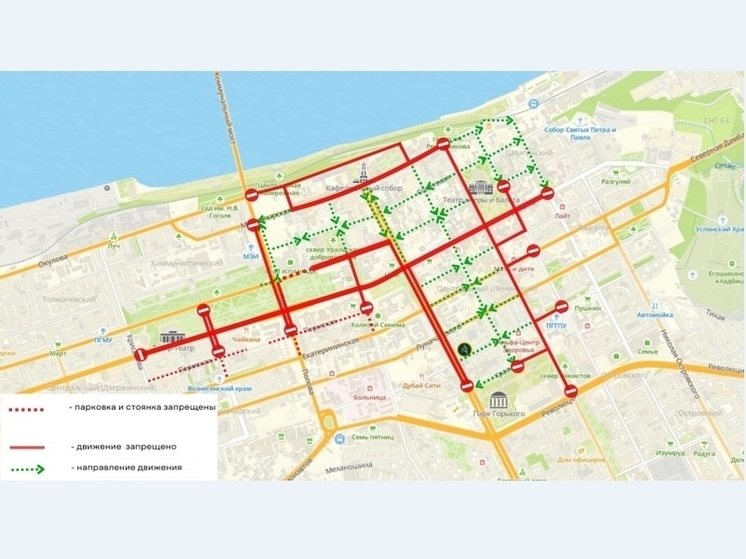 В конце недели центр Перми будет закрыт для транспорта