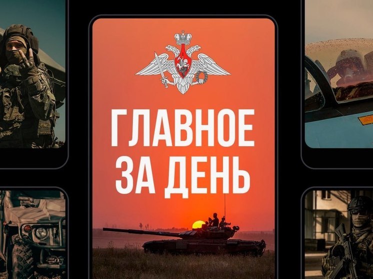 В Курской области за сутки ВСУ потеряли до 450 боевиков и 17 единиц бронетехники