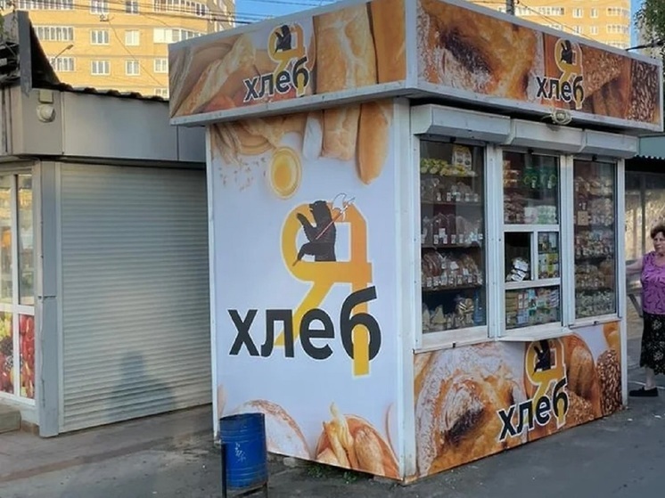 В Ярославле история с ларьком «Яхлеб» имеет очень даже оптимистичное продолжение