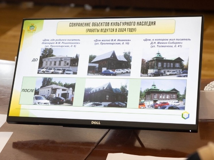 13% объектов культурного наследия Екатеринбурга нуждается в реставрации