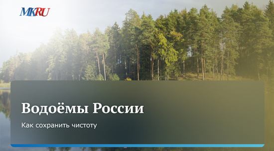 Эксперт назвал причины загрязнения рек: видео