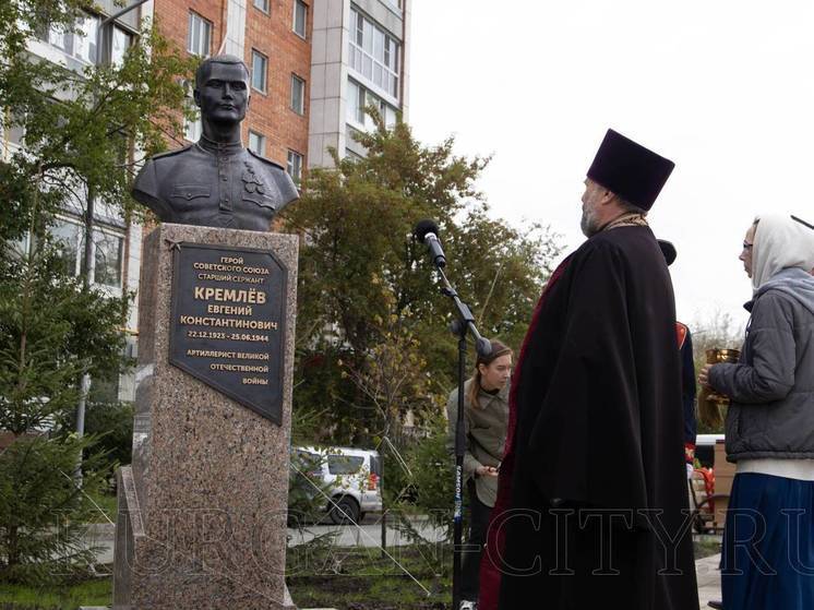 Памятник Герою Советского Союза открыли в Кургане