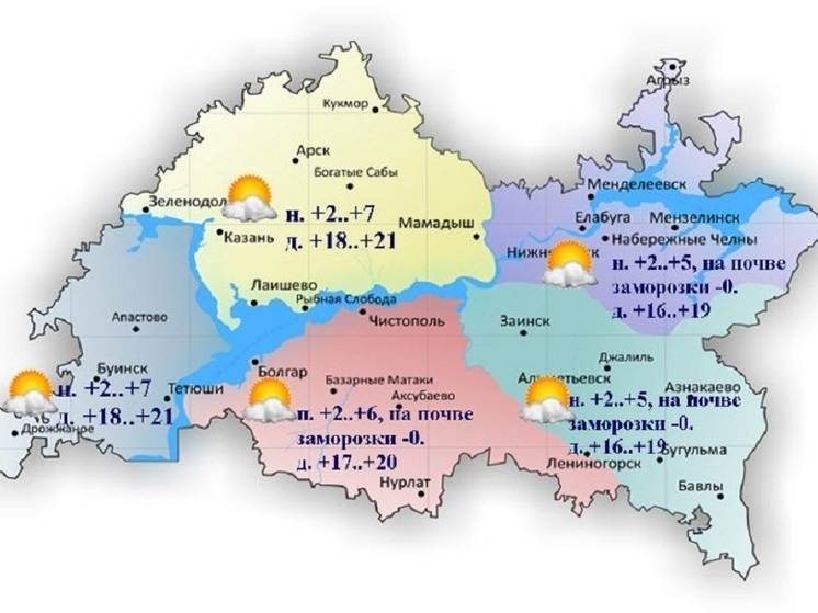 Татарстанцев предупредили о заморозках 6 сентября