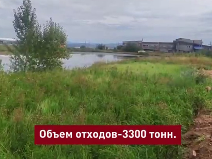 ОНФ поставил под сомнение реальность проекта ликвидации ядовитого озера в Улан-Удэ