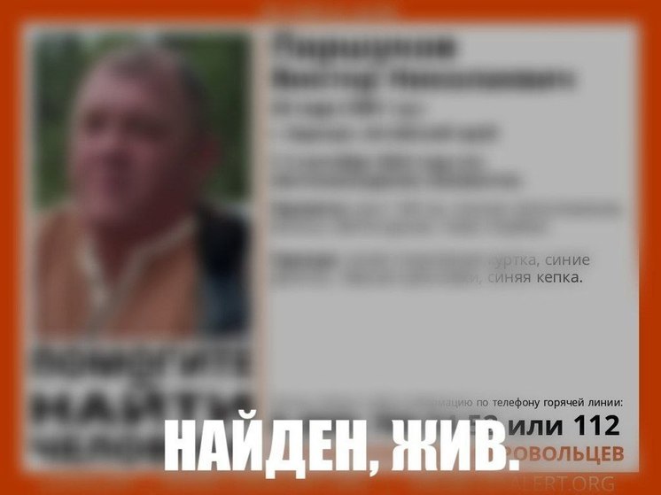 В Барнауле пропал 43-летний мужчина