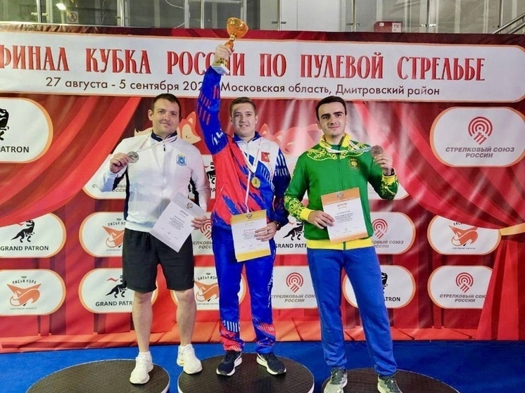 Стрелок из Губкинского завоевал серебро Кубка России