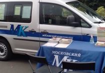 В любом почтовом отделении Москвы, Подмосковья и в редакционных пунктах "МК" можно подписаться на наши издания на 1-е полугодие или весь 2025 год