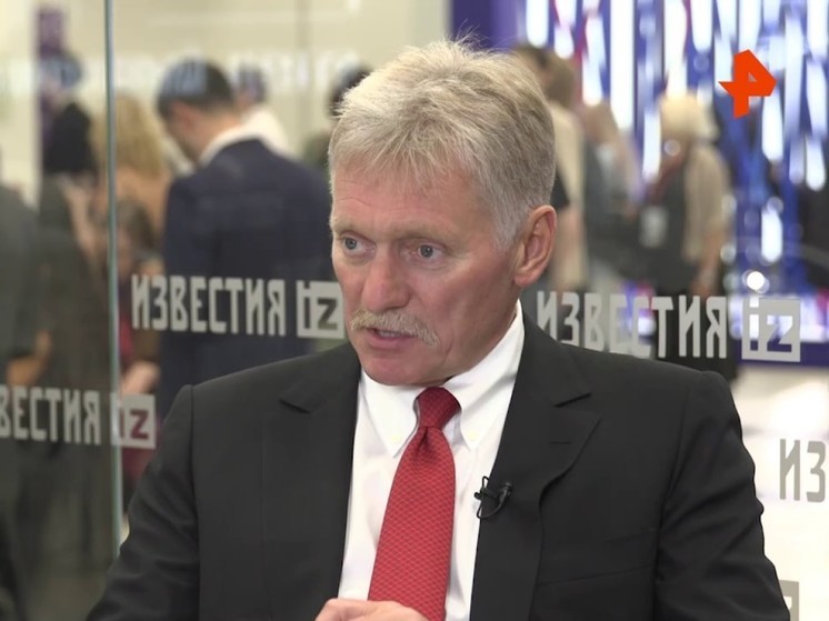 Дмитрий Песков объяснил, при каких условиях закончится СВО