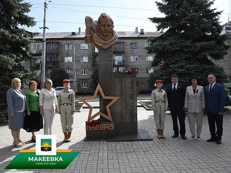 Макеевчане почтили память земляков – освободителей Донбасса