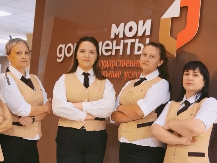 МФЦ Пензенской области признаны одними из самых эффективных в России