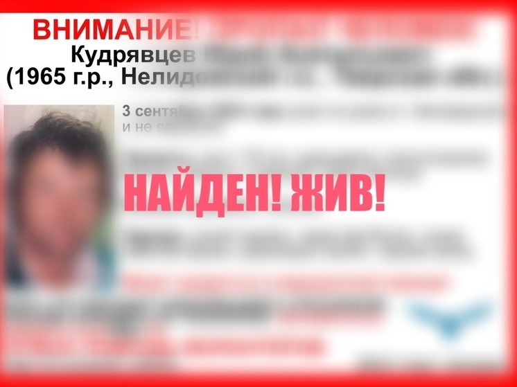 В Тверской области нашли мужчину в пиджаке и резиновых сапогах
