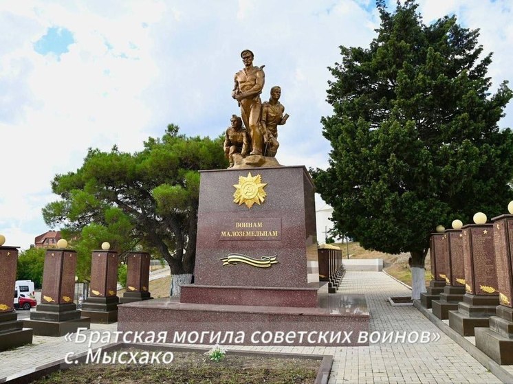 В Новороссийске планируют создание «тихого» сквера у «Братской могилы»