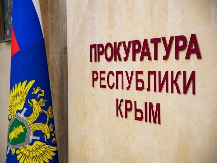 Прокуратура Крыма утвердила обвинение против украинского шпиона