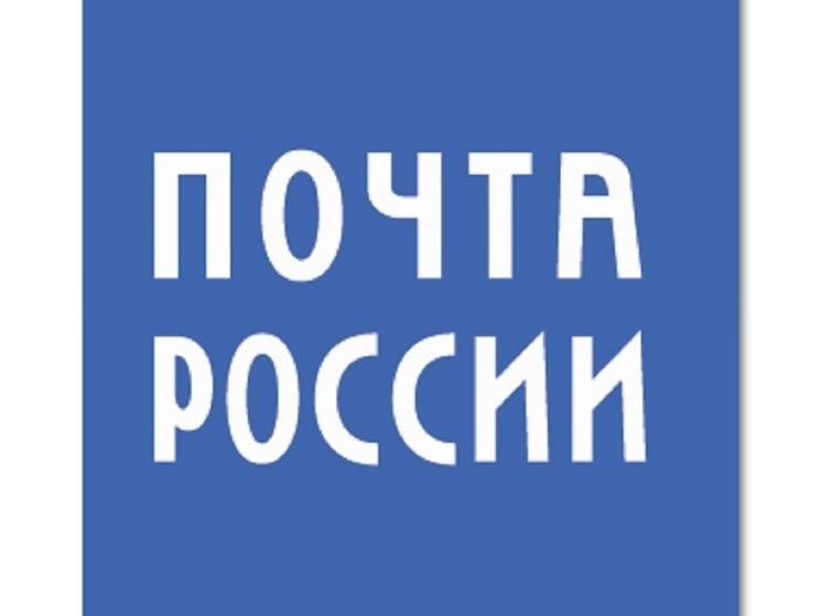 «Где деньги, Зин?». Костромичи задают вопросы работникам Почты России