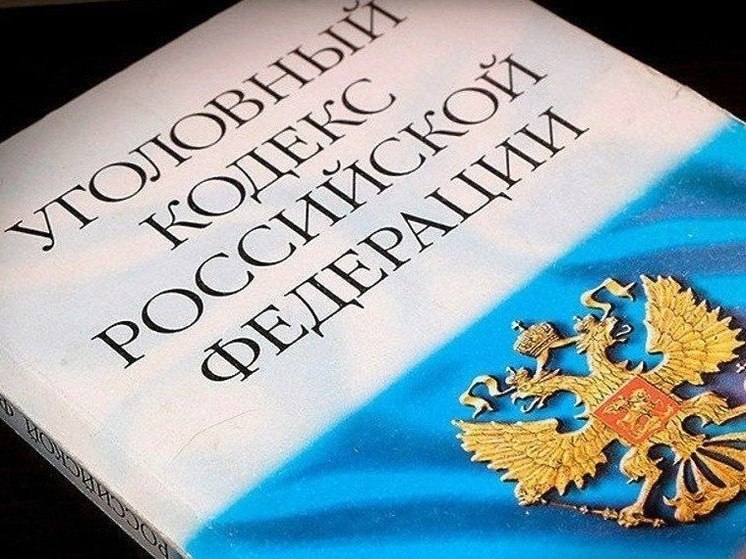 Следком Херсонской области возбудил дело против бывшего главы управляющей организации