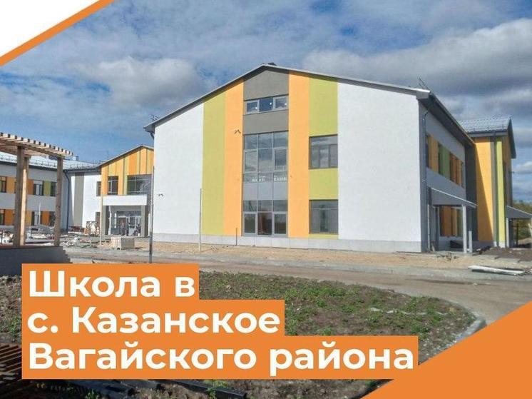 В селе Тюменской области построят новую школу