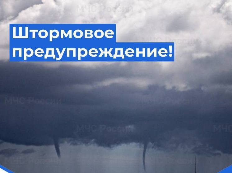 На Кубань обрушится шторм