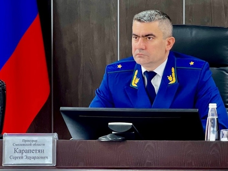 10 сентября прокурор Смоленской области проведет личный прием граждан в Велиже