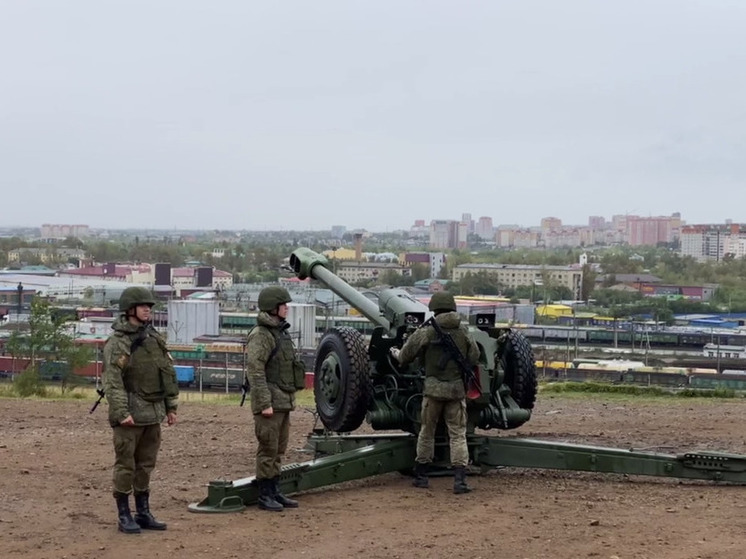 Гаубица выстрелила в Чите в честь присвоения звания «Город трудовой доблести»