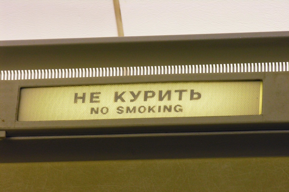 В российском регионе захотели запретить курение вейпов в общественных местах