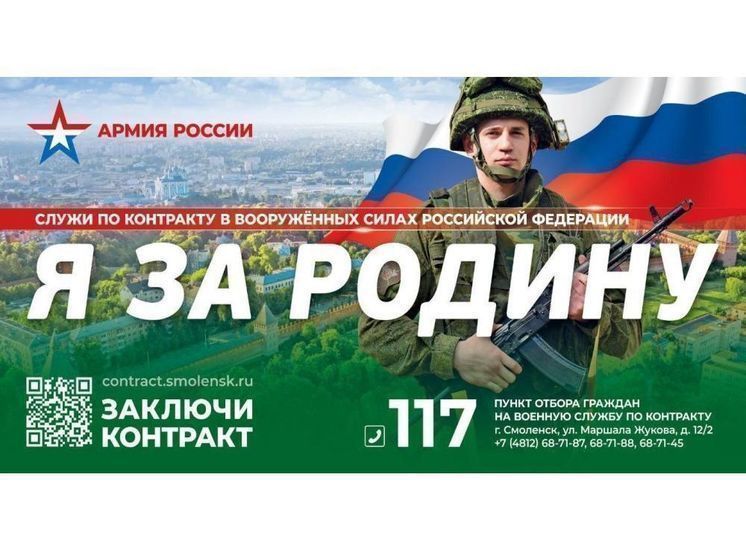 Ирина Новикова: сегодня военные – это герои нашего времени, которые хранят мир и безопасность в нашей стране