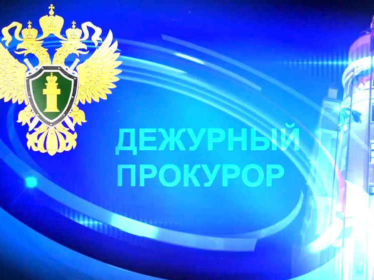 Обзор происшествий в Якутии за прошедшие сутки