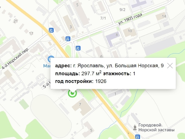 В Дзержинском районе собираются расселить жилой дом на целых восемь лет раньше