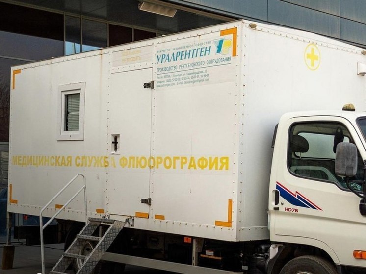 В Курске мобильный флюорограф работает возле отдела Красного Креста