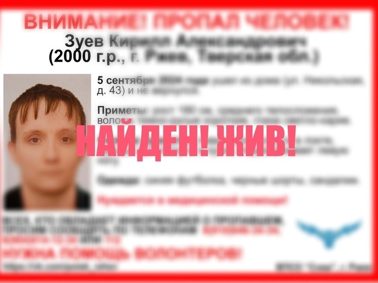 В Тверской области нашли мужчину с согнутой в локте рукой