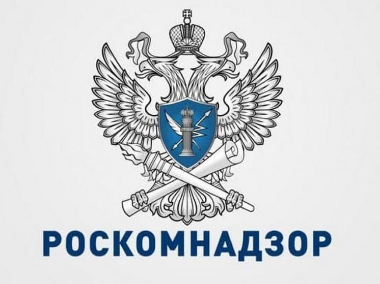 Роскомнадзор продолжит развивать технологии для противодействия незаконному контенту