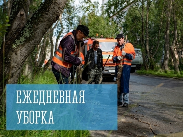 Больше полусотни единиц техники вышли на уборку улиц Мурманска