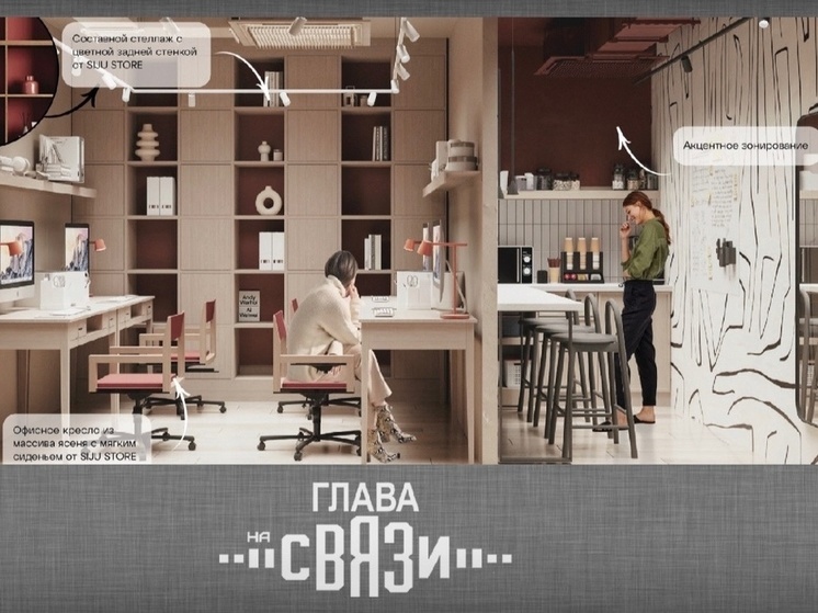 Новый молодежный клуб с коворкинг-зоной и коридором-музеем откроют в Салехарде