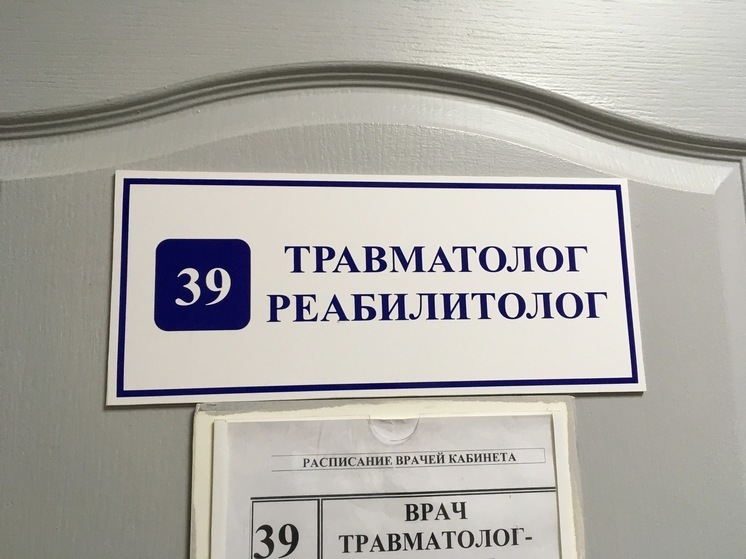 В Саратове решили открыть два круглосуточных детских травмпункта