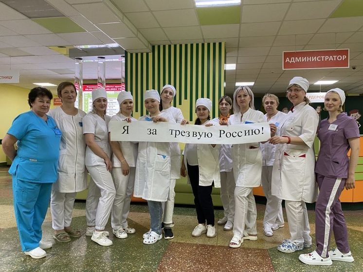 Тамбовские медики проводят флешмобы за трезвую Россию