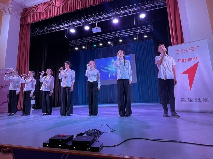 В Орле прошёл образовательный форум для Первых и Навигаторов детства