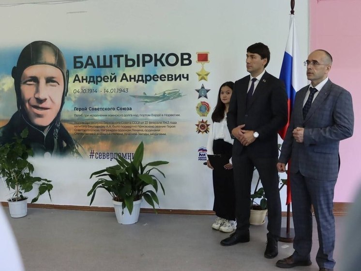 В школах Заполярья открыли 23 мурала