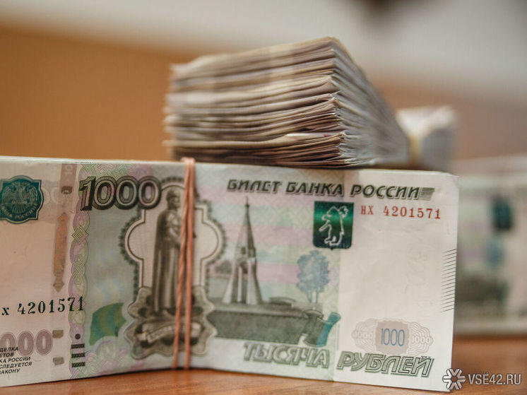 Кемеровчане назвали желаемый размер МРОТ