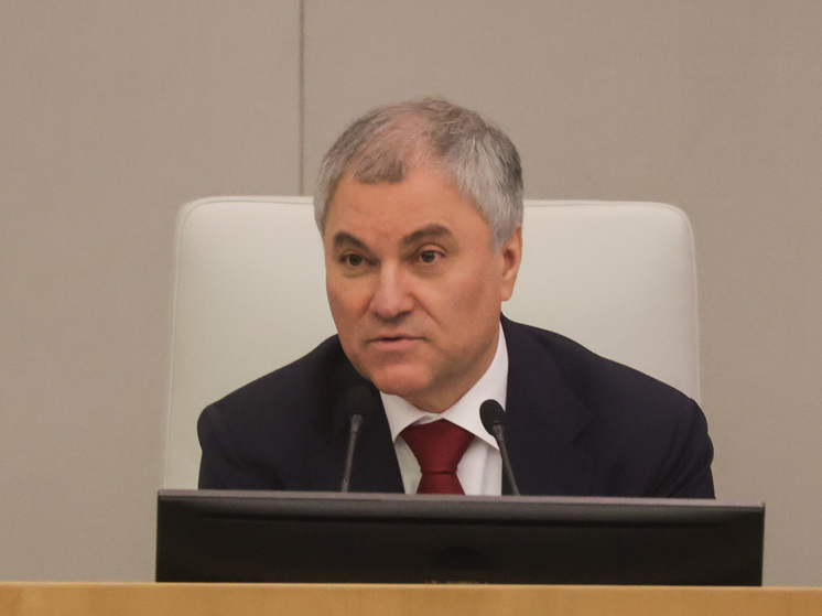 Володин: РФ мощно ответит на втягивание Запада Зеленским в конфликт