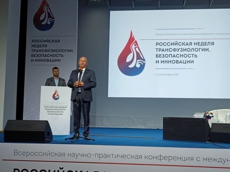 В Пензе началась трёхдневная Всероссийская научно-практическая конференция