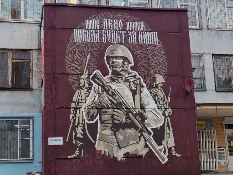 В Луге появилась новая достопримечательность — мурал в честь героев СВО