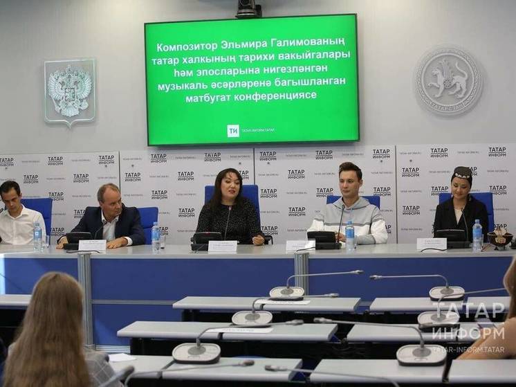 На концерте в БКЗ Казани исполнят гимн Сабантуя Эльмиры Галимовой
