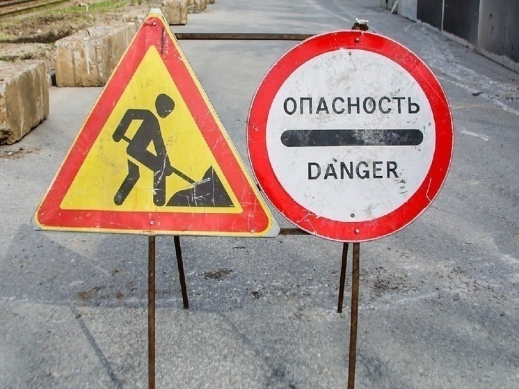 В трёх районах Новосибирска перекроют улицы, чтобы завершить ремонт