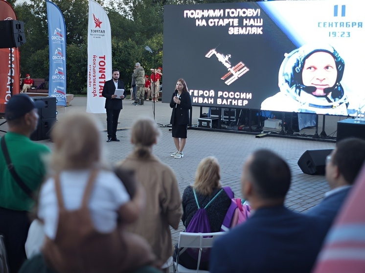 В Петровском парке Архангельска состоялась акция «Подними голову! На старте наш земляк!»