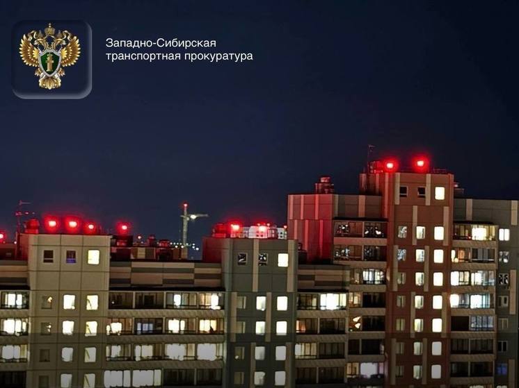 В районе Новосибирского аэропорта промаркировали высотки